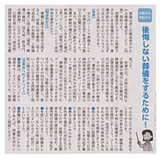 後悔しない葬儀をするために!